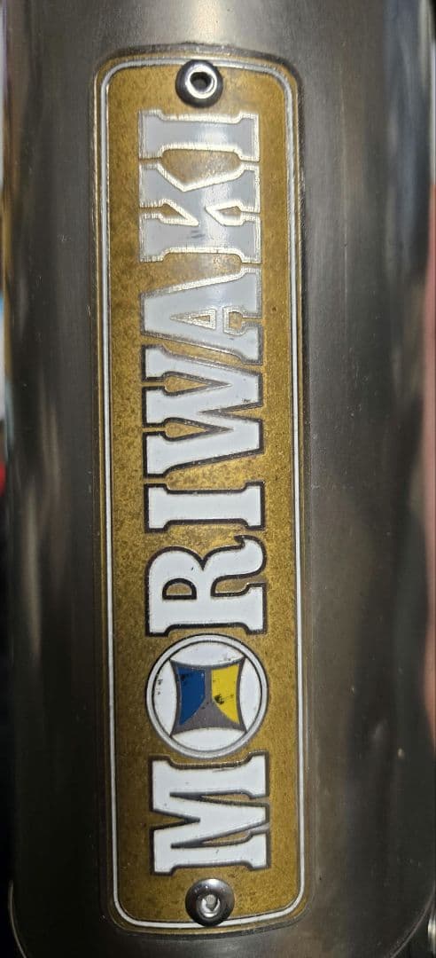 メ*森様 CBR600RR モリワキ スリップオンマフラー