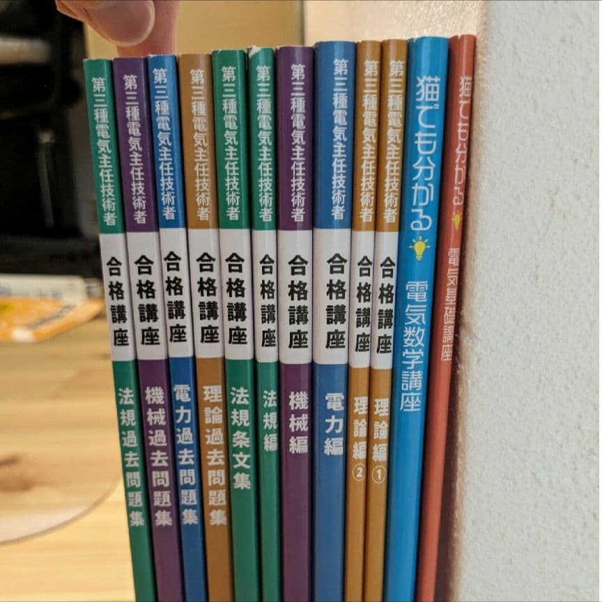 SAT ２０２１年版 電験三種 第三種電気主任技術者講座　DVD講座一括セット