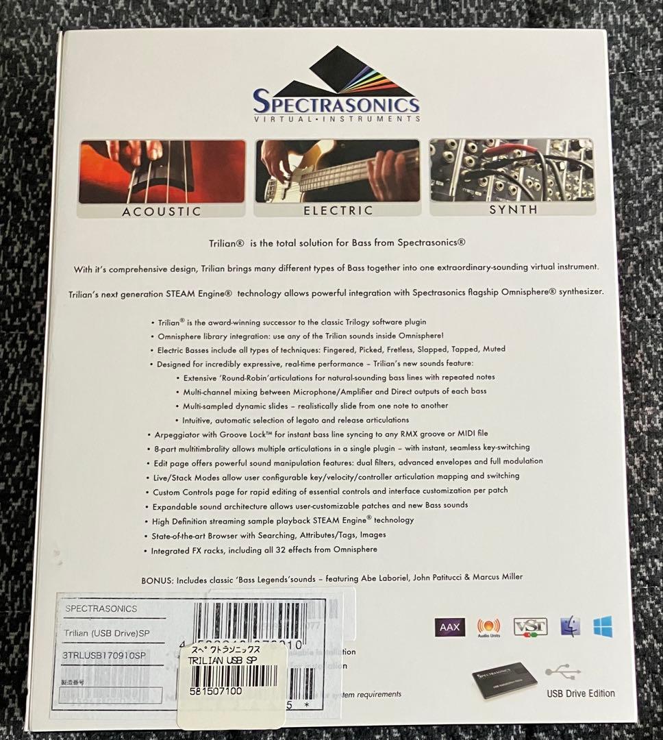 DTM・DAW Spectrasonics Trilian Total Bass Module