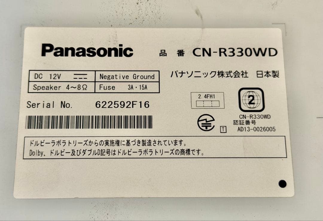 PANASONIC CN-R330WD Bluetoothユニット ))