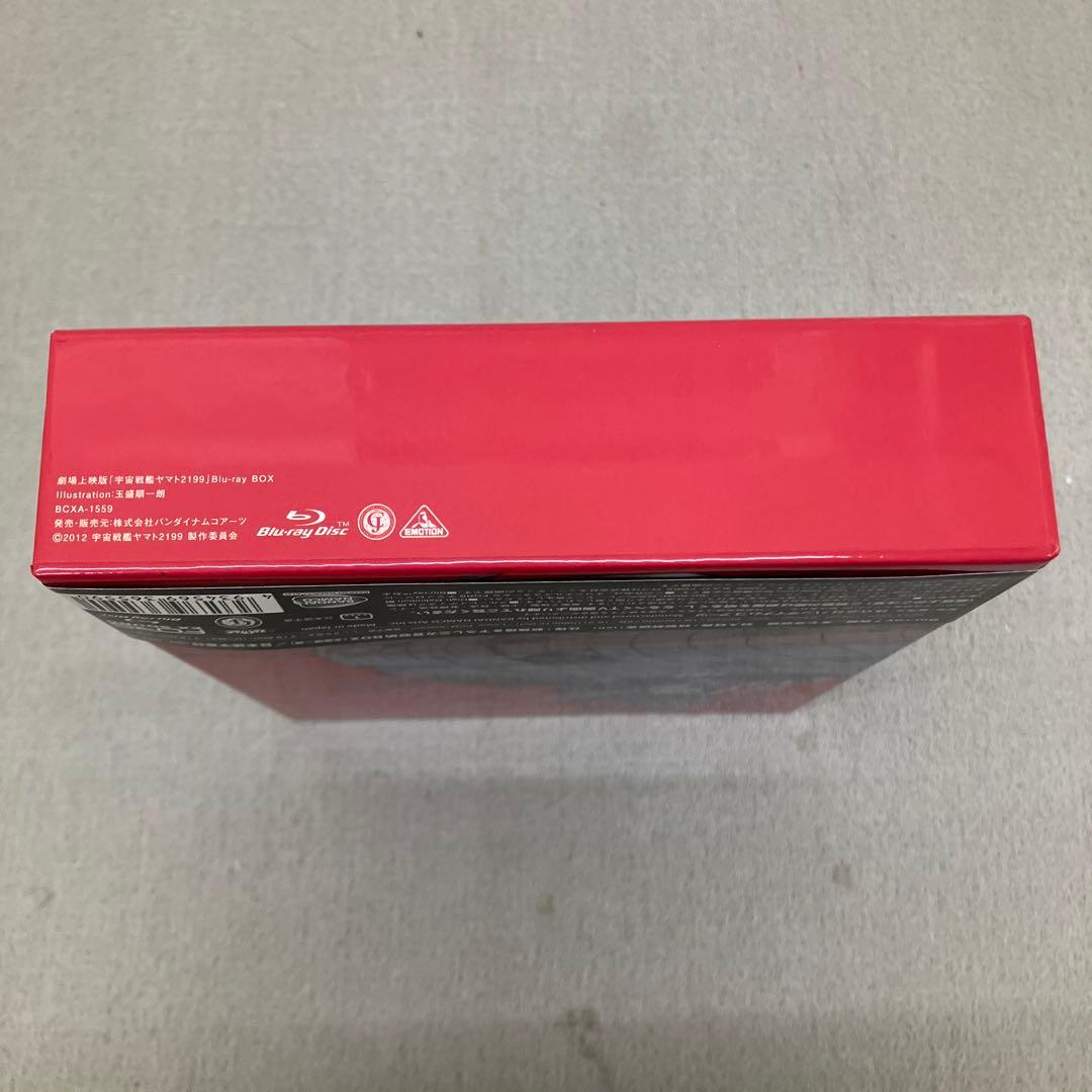 GBK111 劇場上映版 宇宙戦艦ヤマト2199 Blu-ray BOX