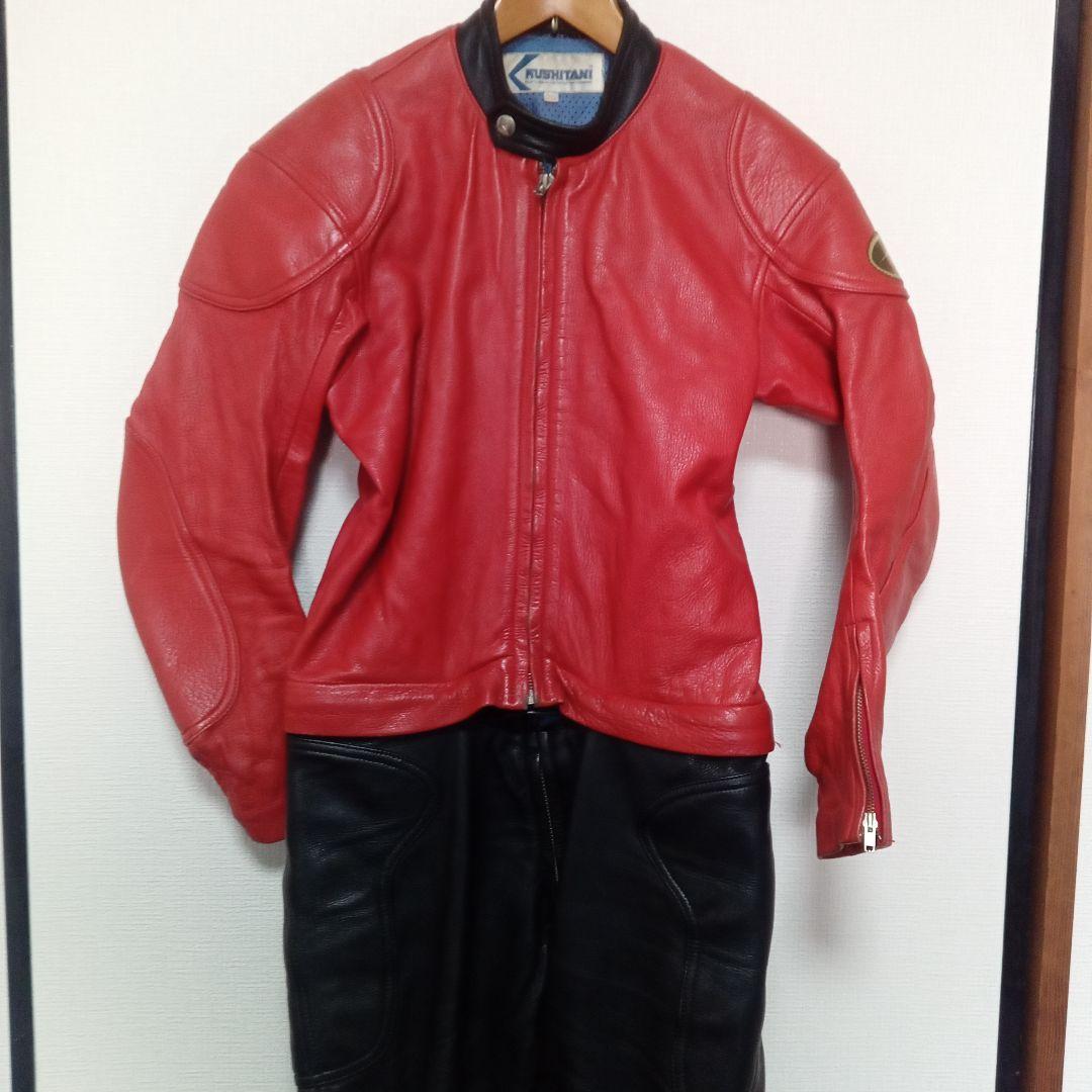 Kushitani レーシングスーツ革ツナギ 赤黒　L/LL