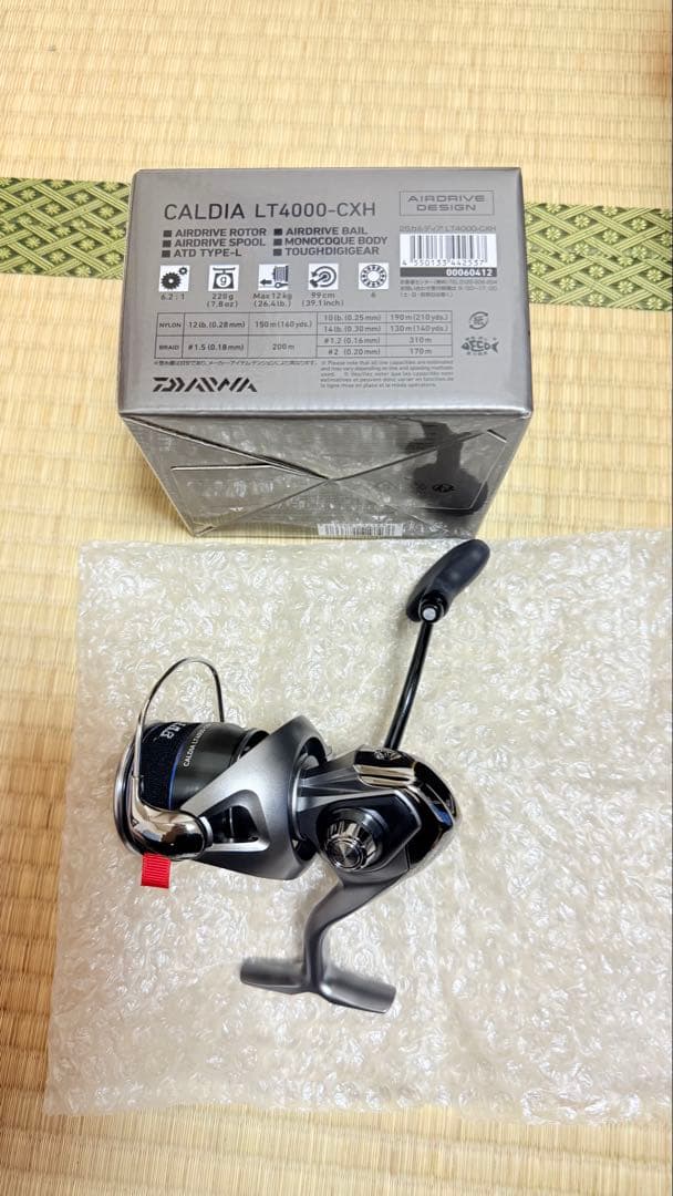 25カルディアLT4000-CXHDaiwa(ダイワ)