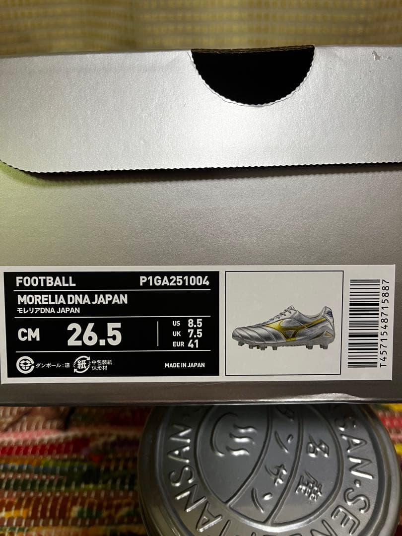 MORELIA DNA サッカーシューズ シルバー/ゴールド