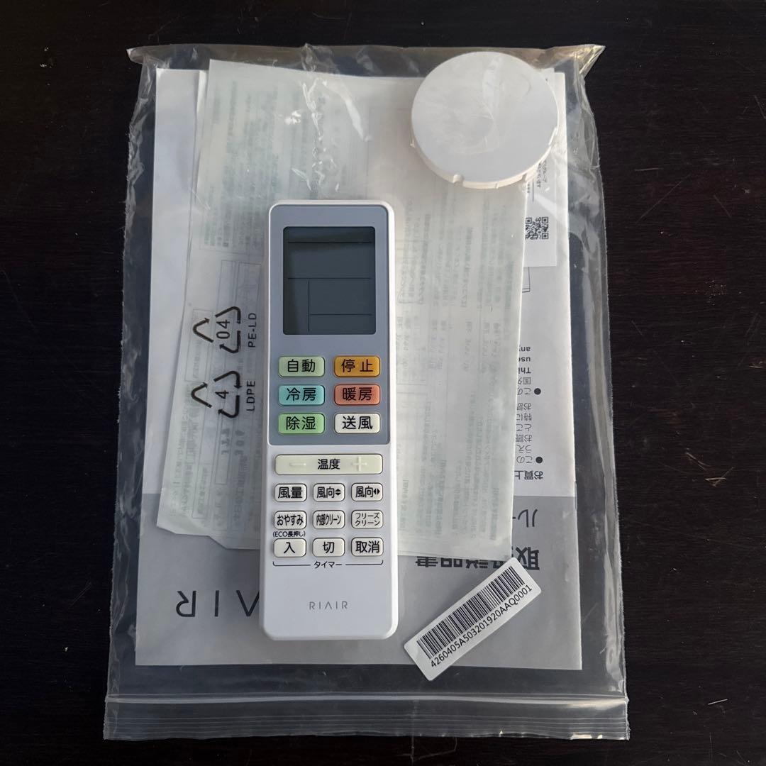 YAMADA エアコン YHA-S22N-W 2023年製