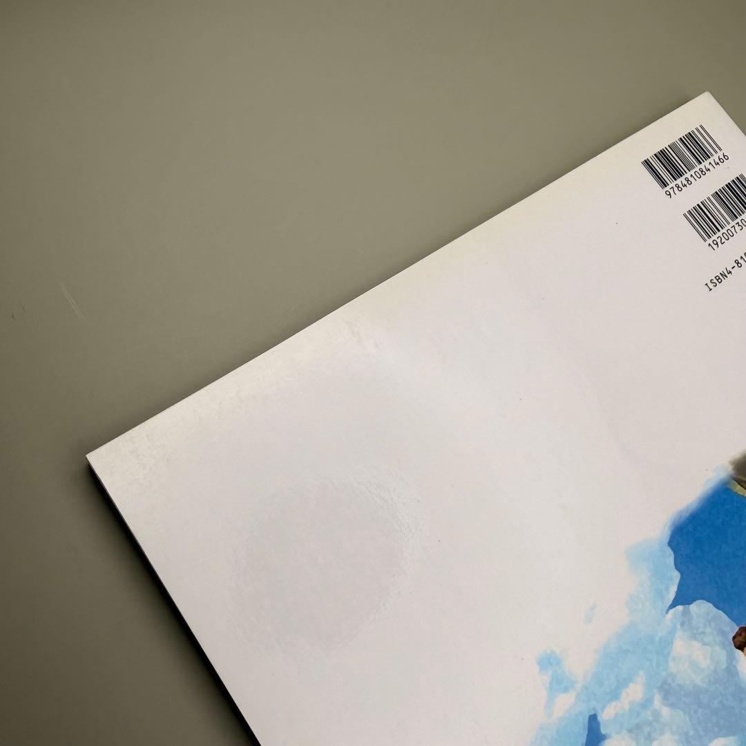 ファイナルファンタジー クリスタルクロニクル オリジナル サントラ ピアノ 楽譜