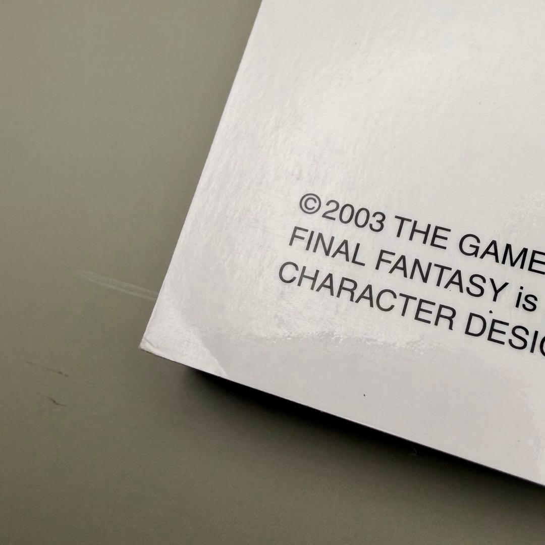 ファイナルファンタジー クリスタルクロニクル オリジナル サントラ ピアノ 楽譜