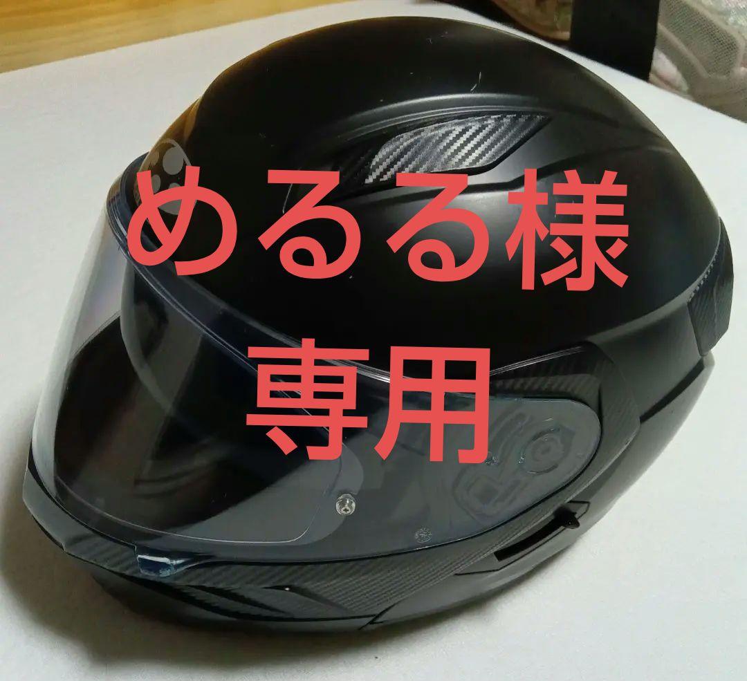 OGK システムヘルメット RYUKI XL フラットブラック 22年製