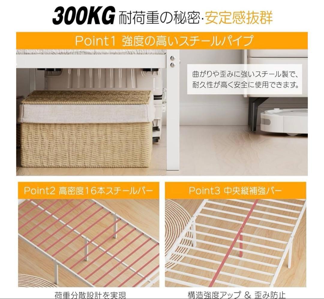 ベッドフレーム シングル ベッド 宮棚 2口コンセント