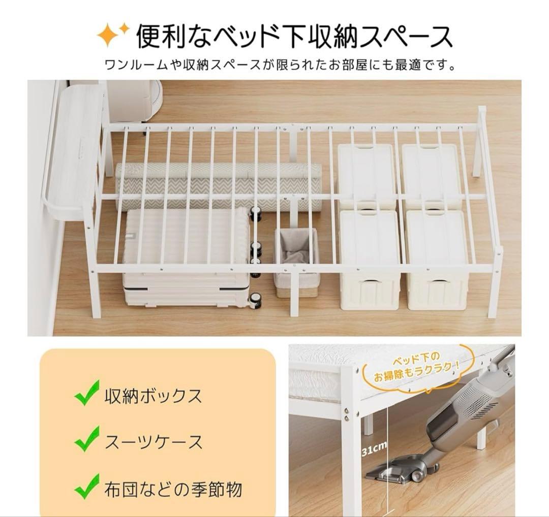 ベッドフレーム シングル ベッド 宮棚 2口コンセント