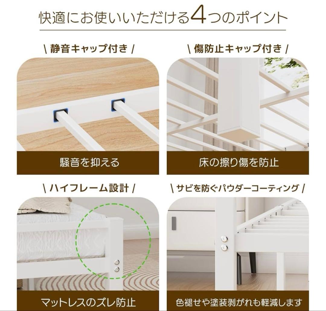 ベッドフレーム シングル ベッド 宮棚 2口コンセント