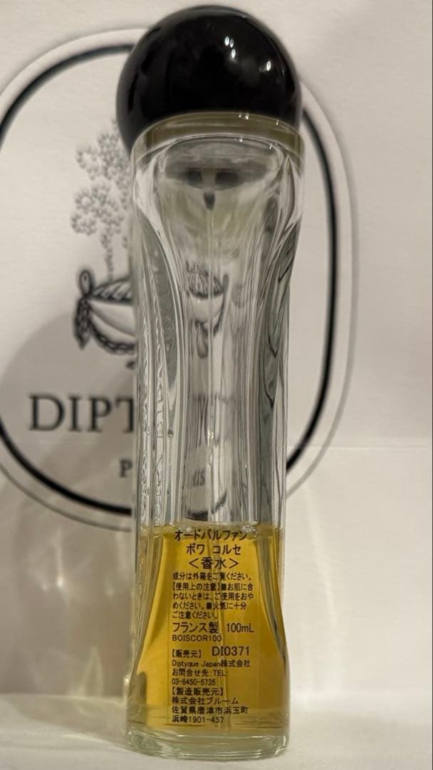 diptyque オードパルファン　ボワ　コルセ　100ml