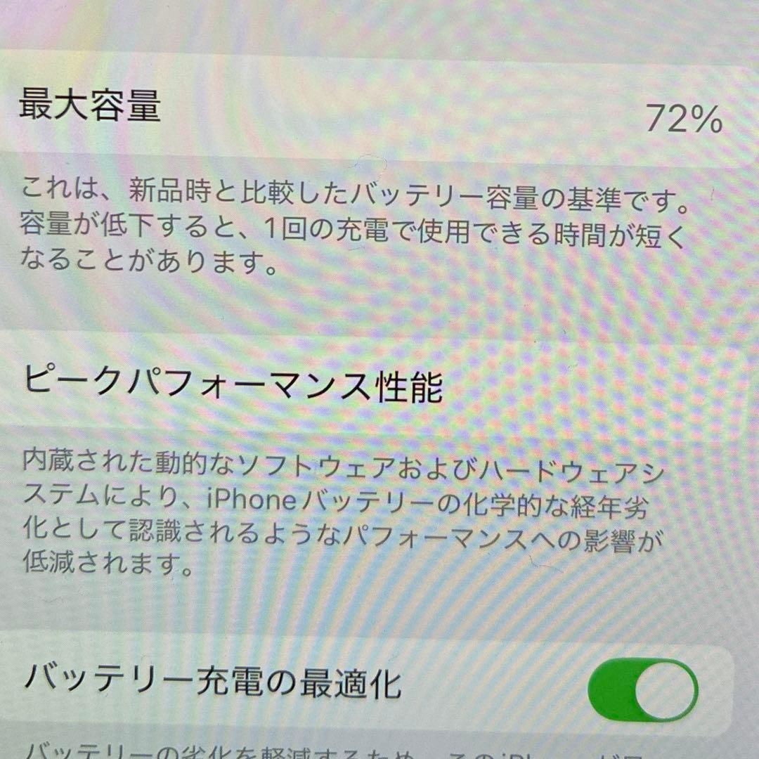 ①iPhone 12mini 128GB iFace ケース付き