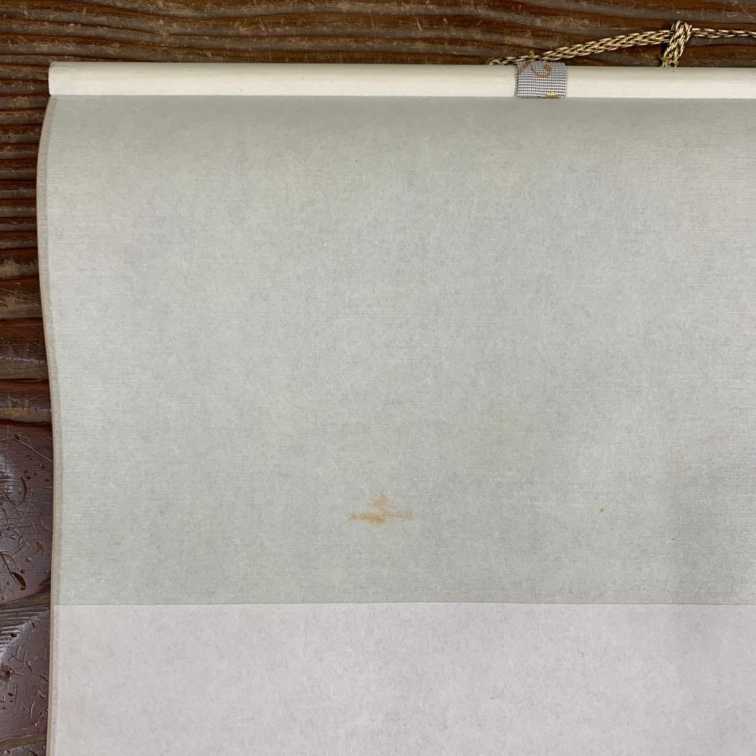 美品 掛け軸 高橋新三郎作 法輪寺 桜図 共箱 太巻き付 美術年鑑掲載