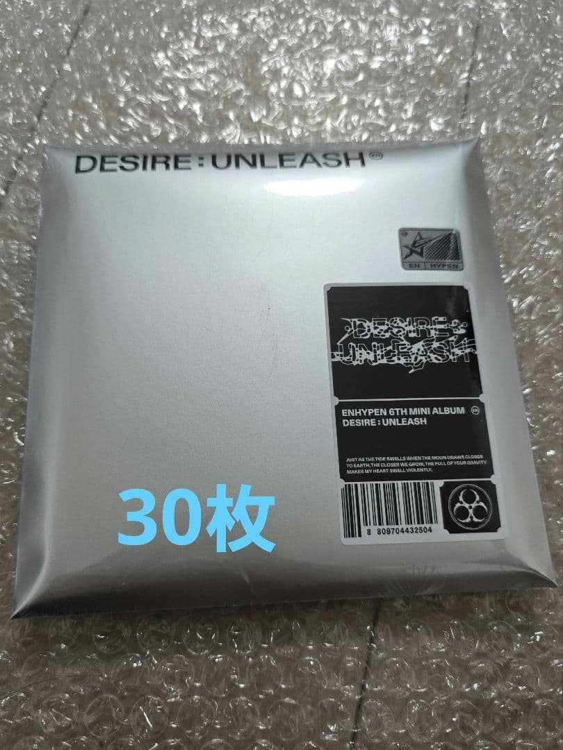 enhypen DESIRE:UNLEARH　30枚