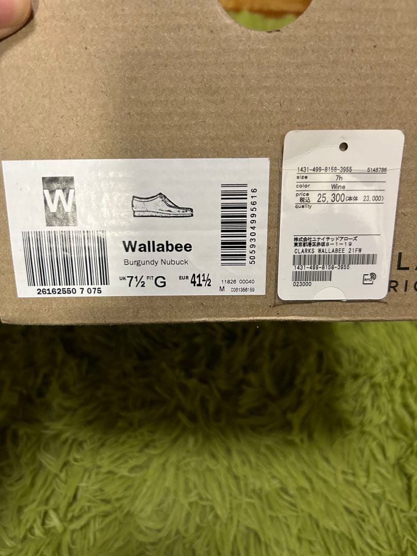 CLARKS WALLABEES クラークス ワラビー ワインレッド メープル