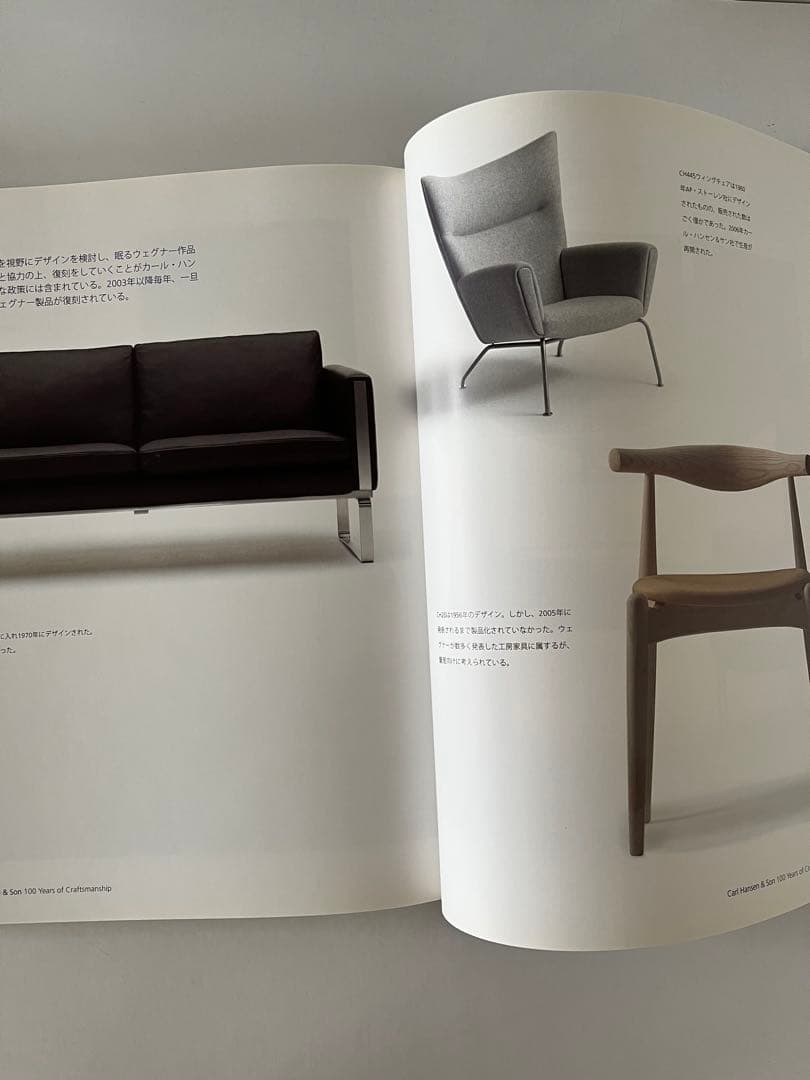 [非売品]カール・ハンセン＆サン 100周年 Carl Hansen & Son
