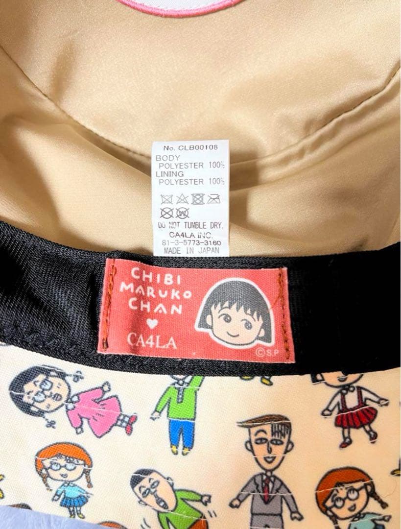 【限定品】ちびまる子ちゃん×CA4LA カシラ 総柄バケットハット