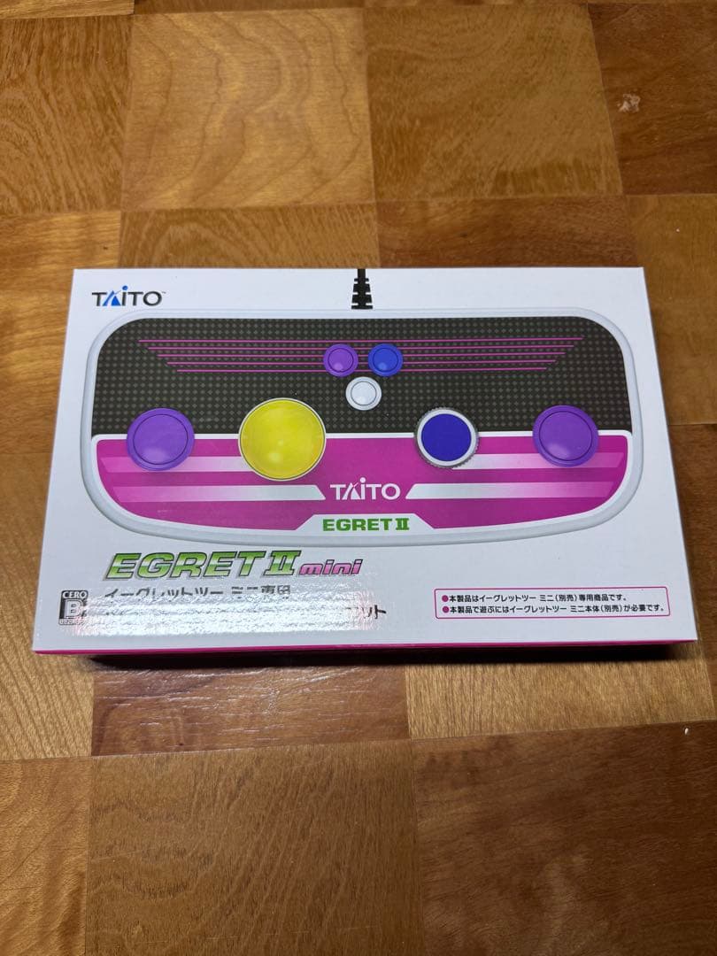 【新品未開封】イーグレットツーミニ専用　パドル&トラックボールゲーム拡張セット