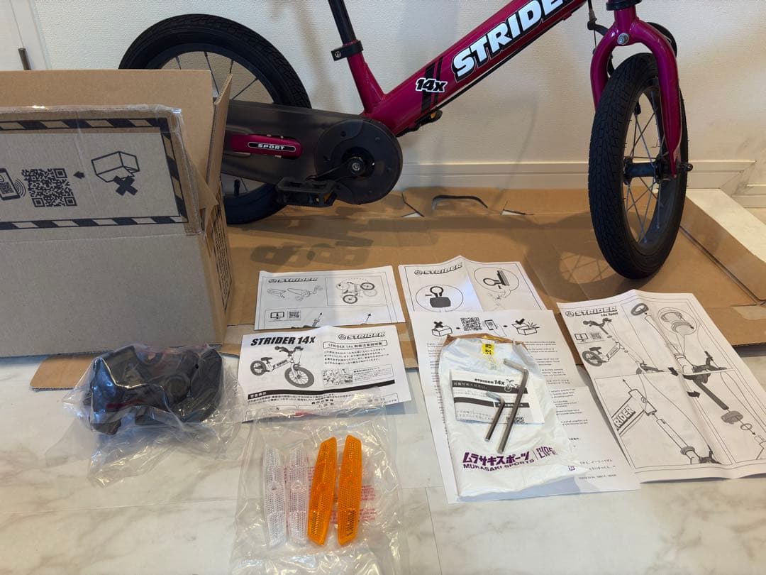 【ペダルあり】STRIDER 14X バランスバイク マゼンタ【即発送】