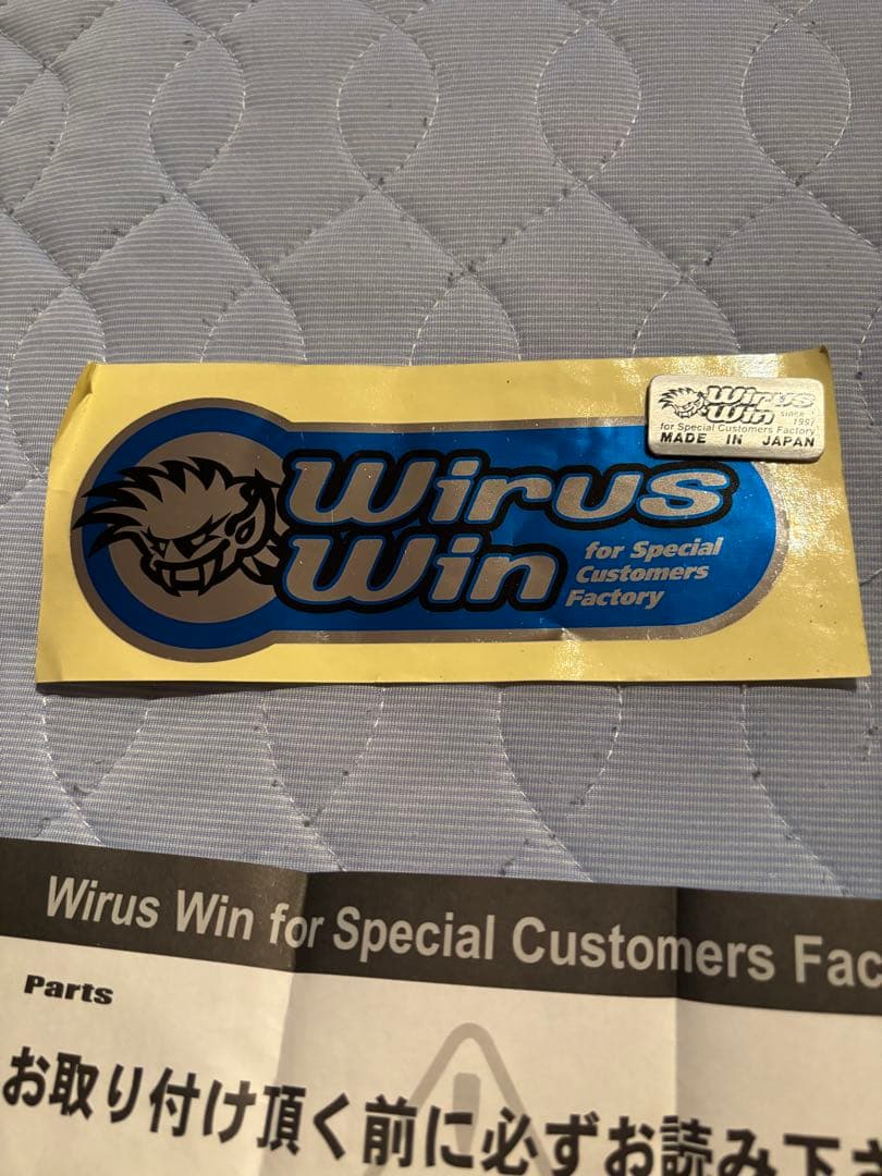 JB23 ジムニー用　社外マフラー　ウィルズウィン　Wirus Win