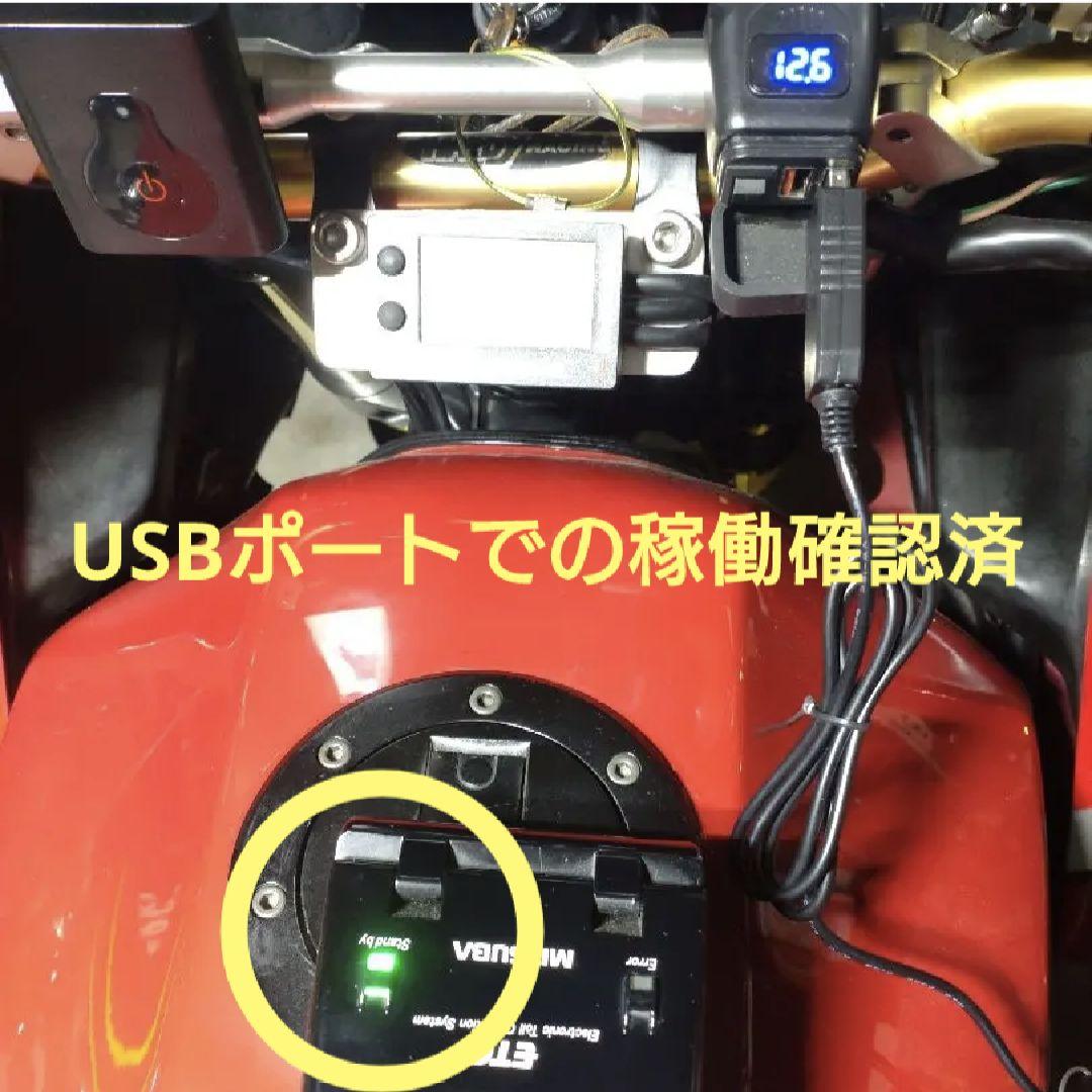 バイク用　ETC　ミツバ　BE21　USB　【808】