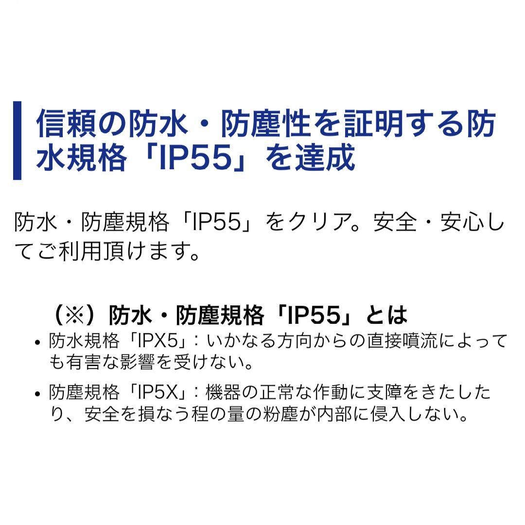 バイク用　ETC　ミツバ　BE21　USB　【808】