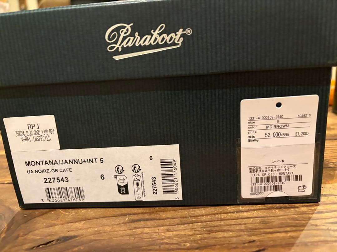 Paraboot×UNITED ARROWS MONTANA GR UK6