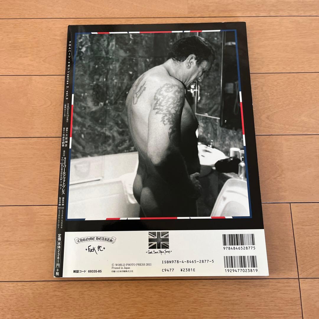 クロムハーツ・マガジン series2vol,3