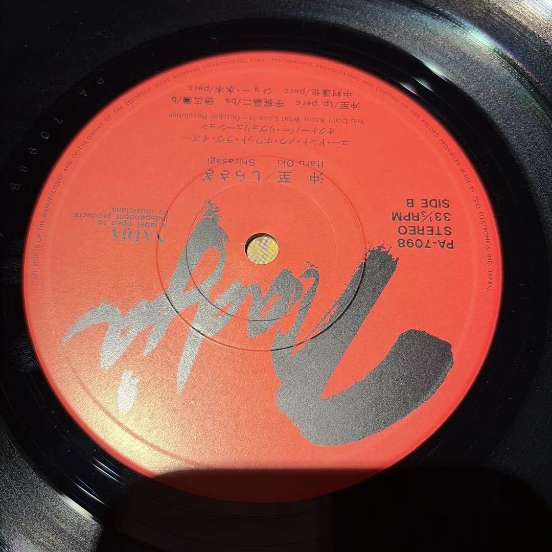 [レコード] オリジナル　沖至　しらさぎ　LP 和ジャズ