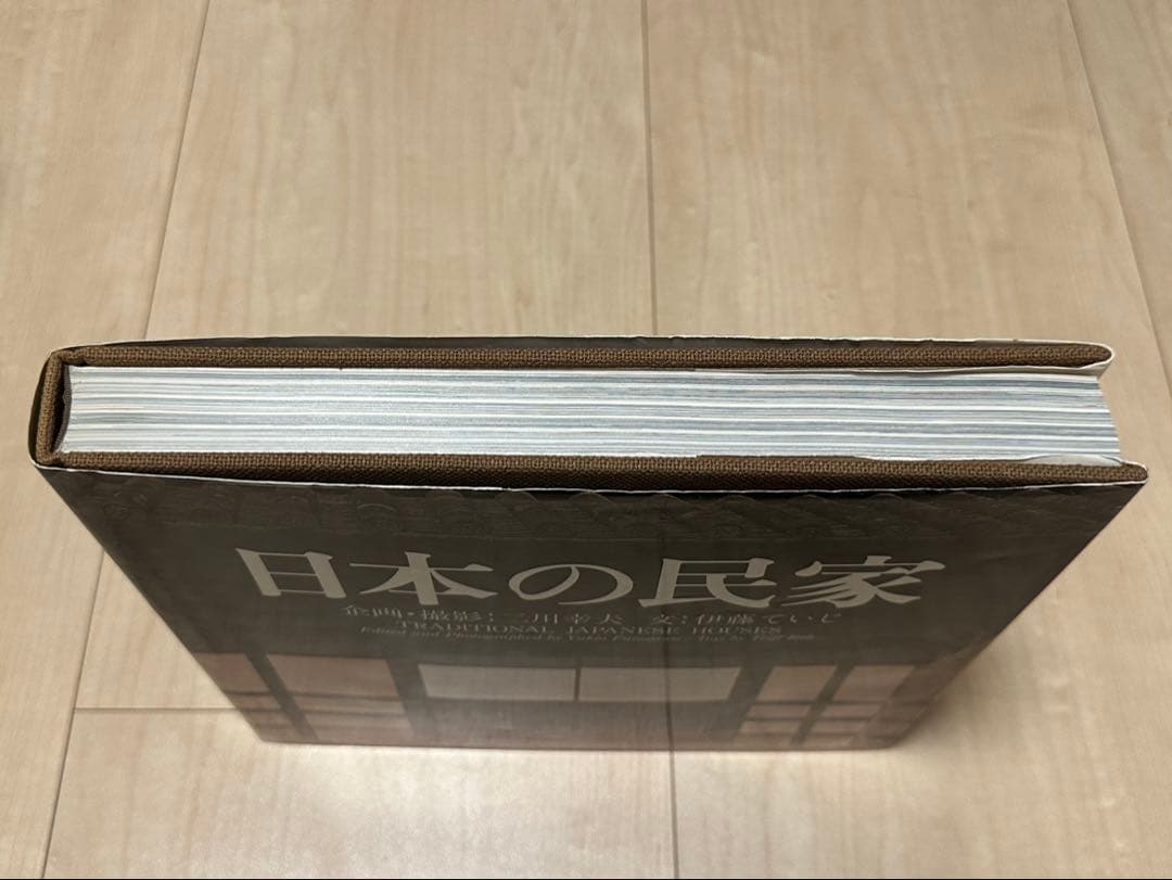 ト*ク様 日本の民家 (新版)