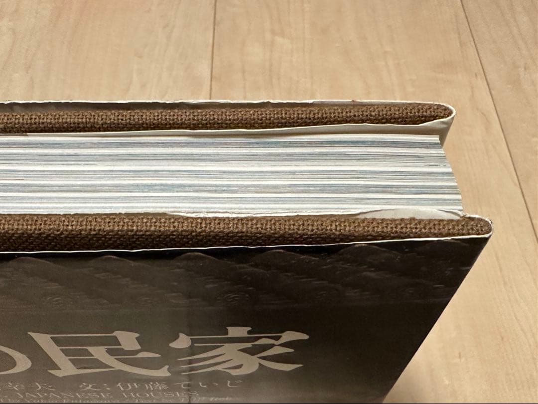 ト*ク様 日本の民家 (新版)