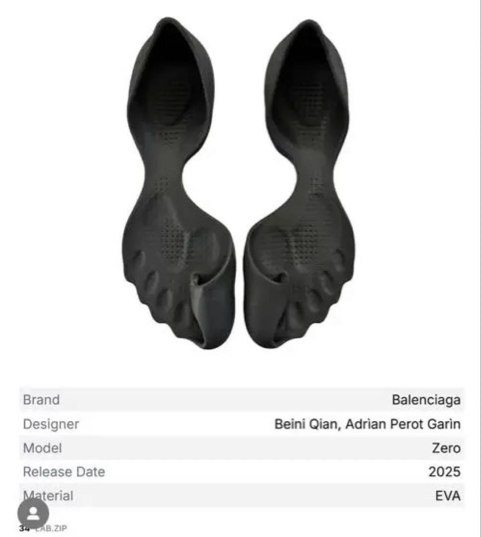 バレンシアガ　元ネタ　【iguaneye】サンダル　kikokostadinov