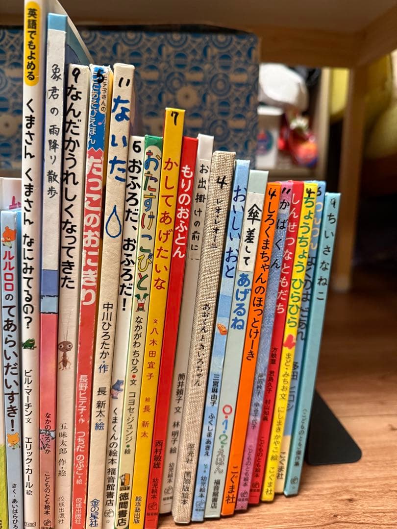 絵本　41冊セット