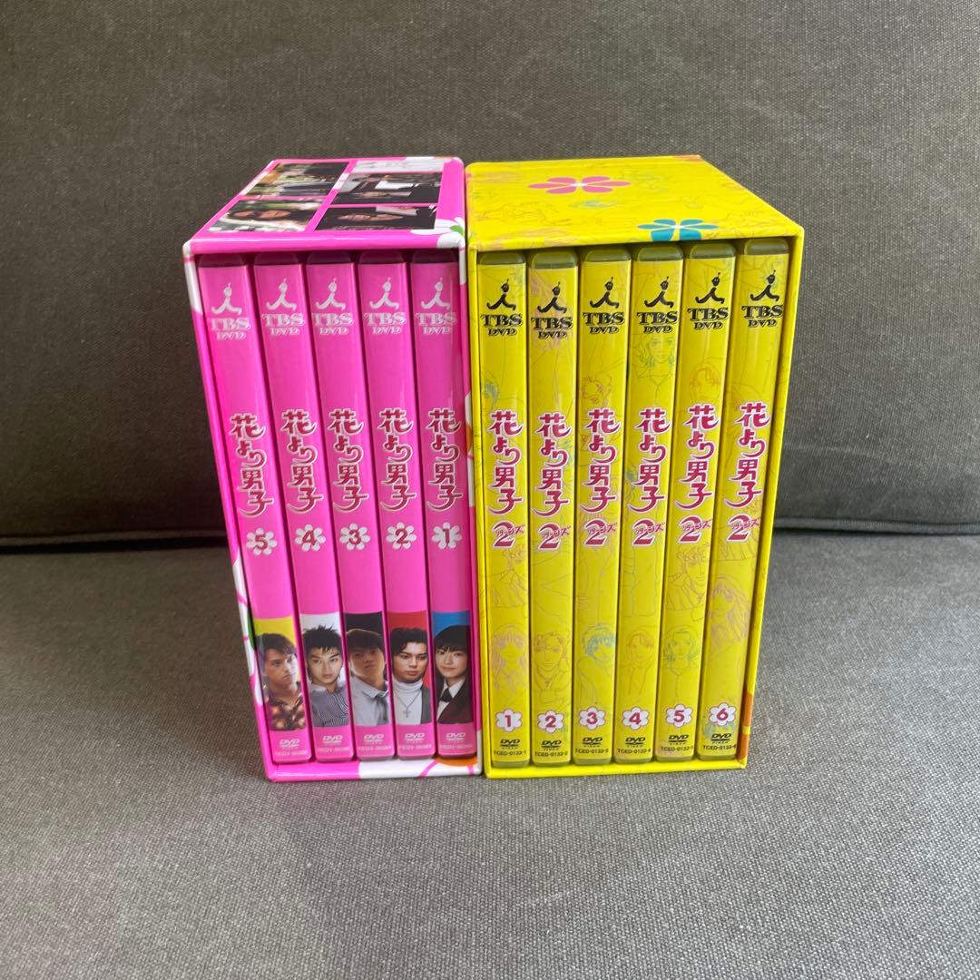 花より男子・花より男子リターンズ　DVD-BOX SET