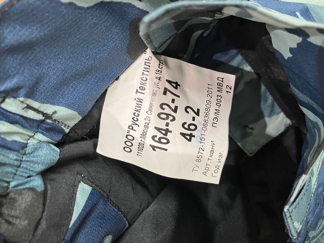 [ロシア装備]SOBR放出 ブルータイガー レインスーツ[内務省]