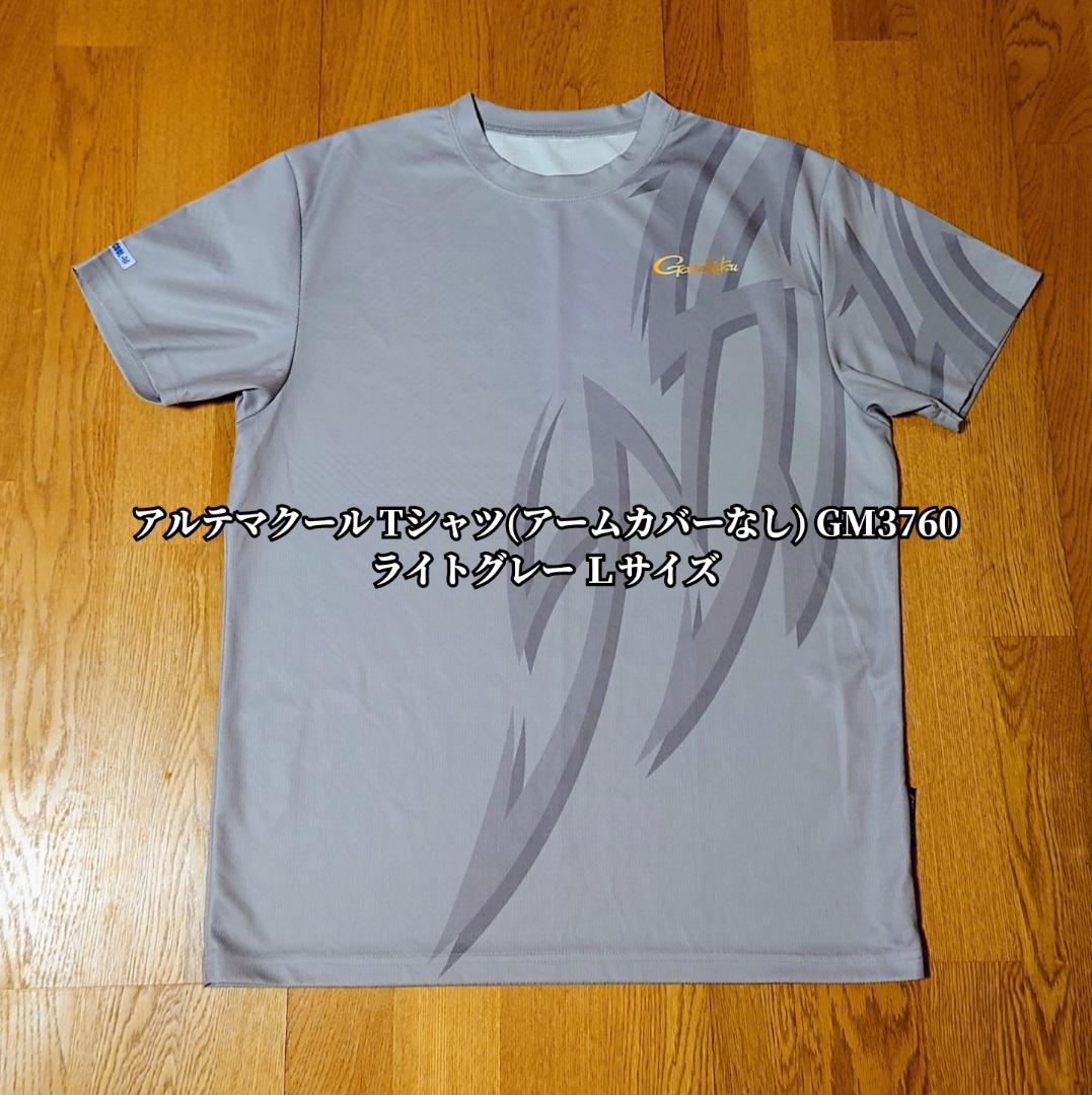 がまかつ Gamakatsu Tシャツ５枚 Lサイズ まとめ売り セット売り