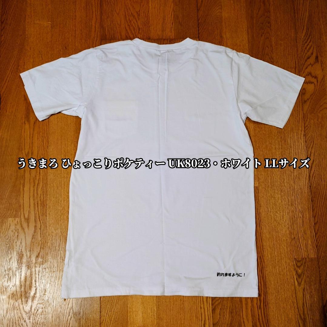 がまかつ Gamakatsu Tシャツ５枚 Lサイズ まとめ売り セット売り