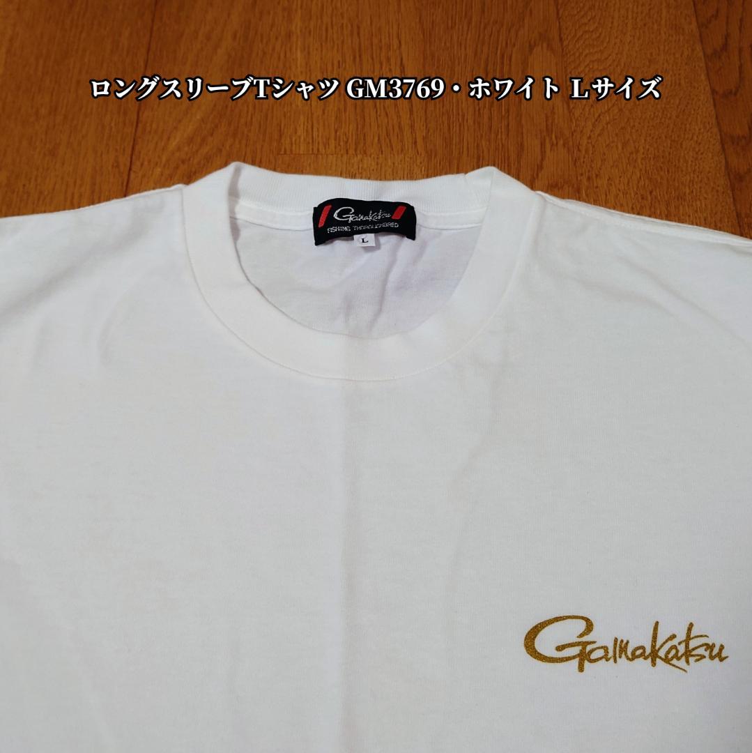 がまかつ Gamakatsu Tシャツ５枚 Lサイズ まとめ売り セット売り