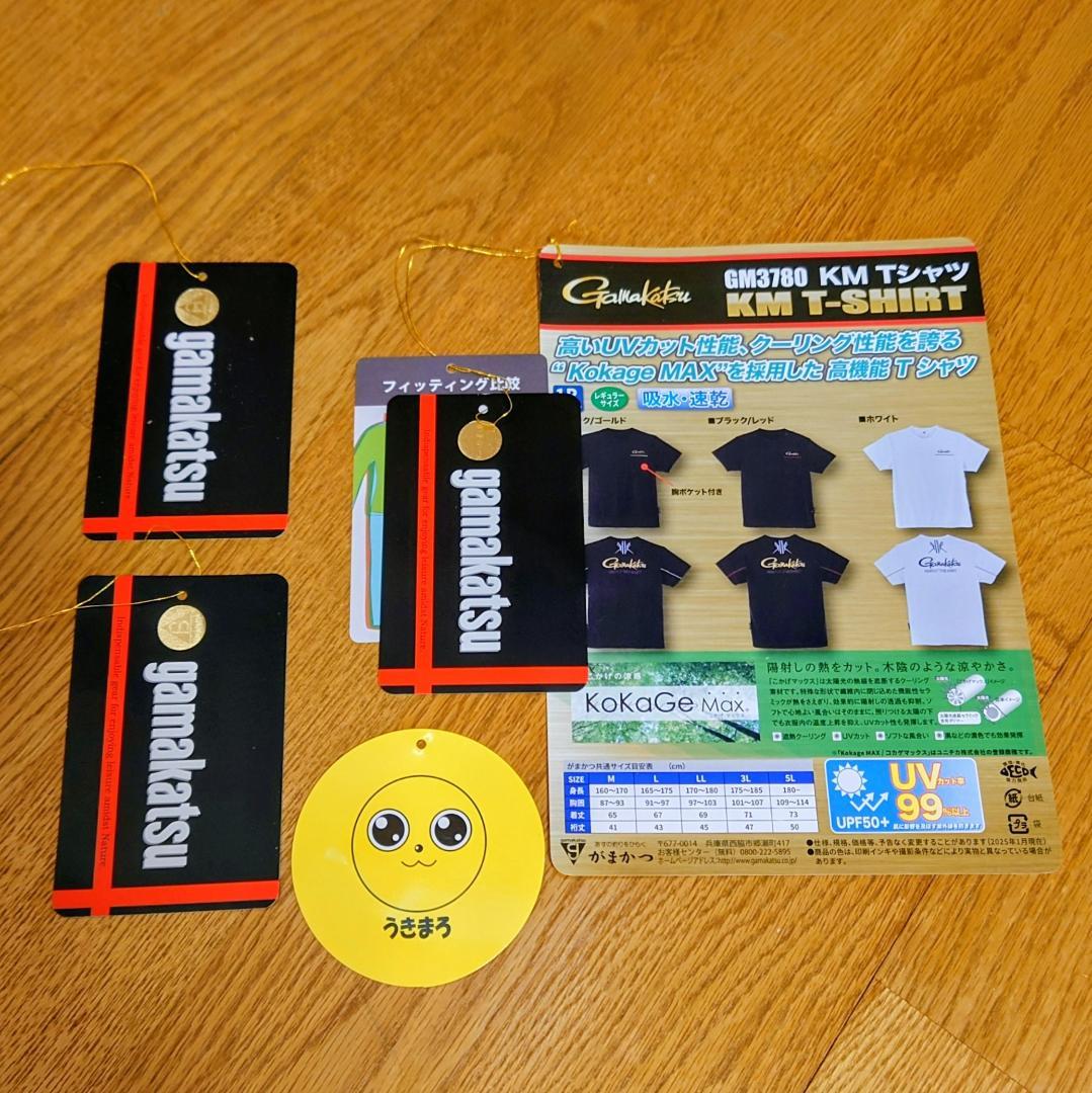 がまかつ Gamakatsu Tシャツ５枚 Lサイズ まとめ売り セット売り