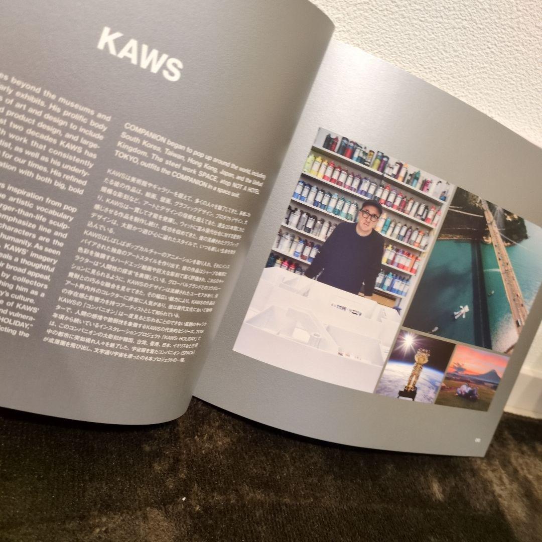 NOT A HOTEL / THE NIGO HOUSE 74ページ　非売品