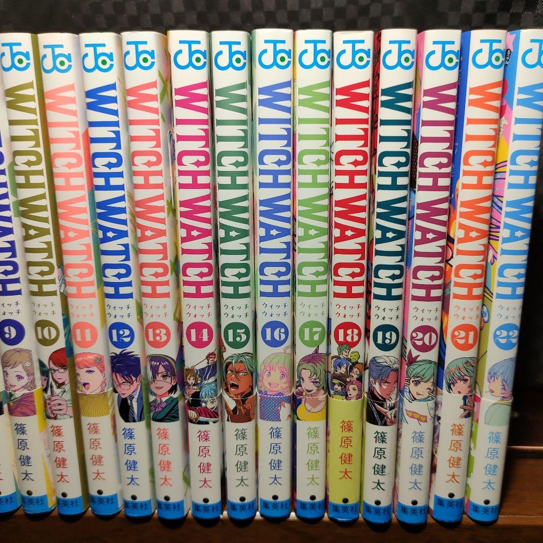 WITCH WATCH 　ウィッチウォッチ 全巻　1〜22巻