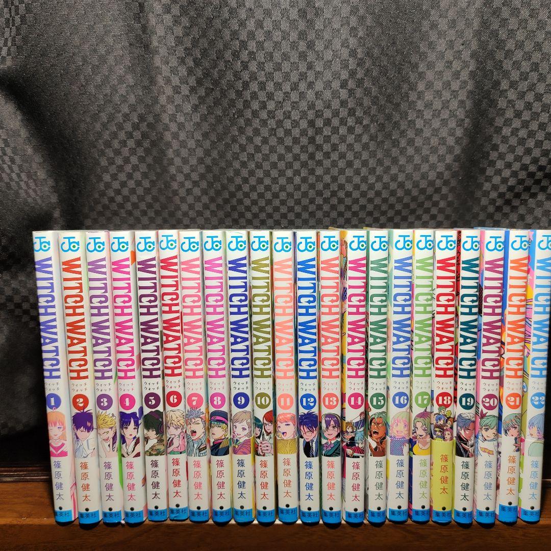 WITCH WATCH 　ウィッチウォッチ 全巻　1〜22巻