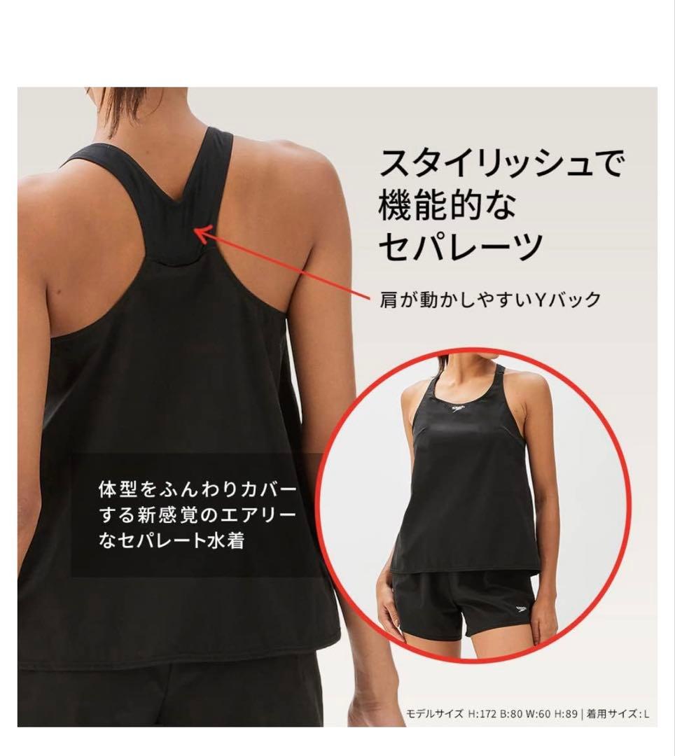 スピード　フィットネス用 レディース Airpa エアパ セパレート ‎L