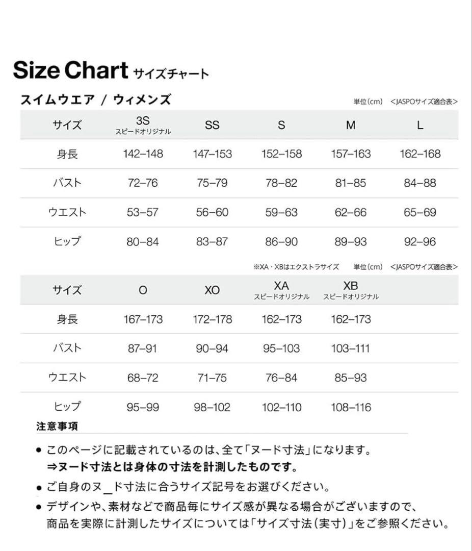 スピード　フィットネス用 レディース Airpa エアパ セパレート ‎L