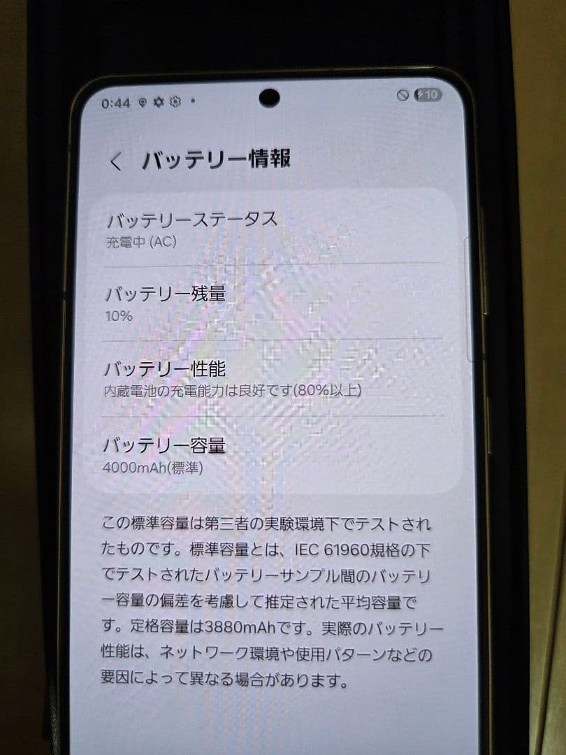 スマートフォン本体 Galaxy S21 5G 256GB au