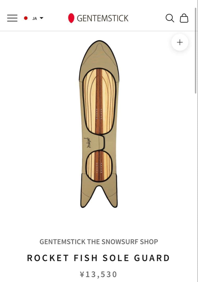 GENTEMSTICK ROCKETFISH HP17-18モデル