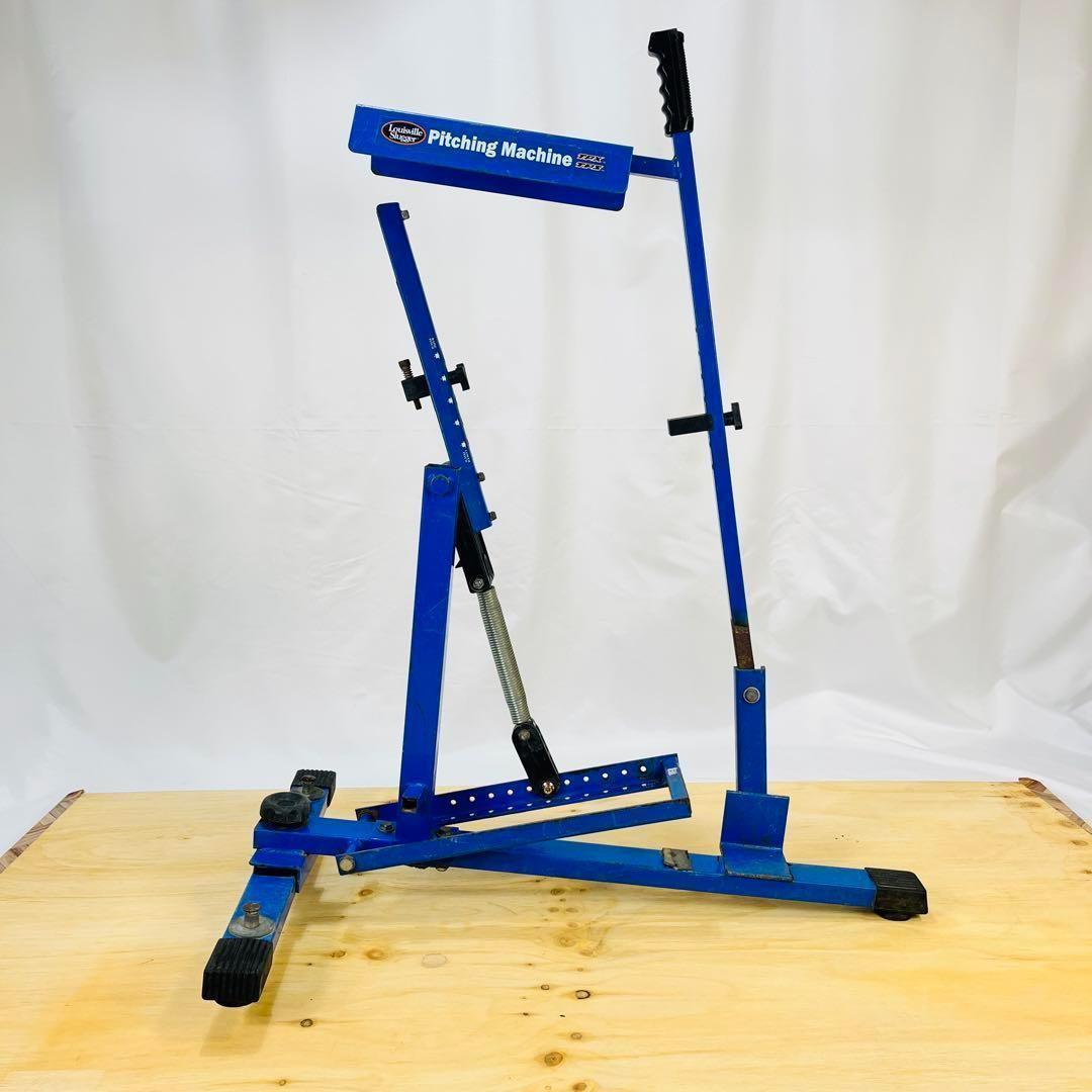 Louisville Slugger ルイスビルスラッガー ピッチングマシン