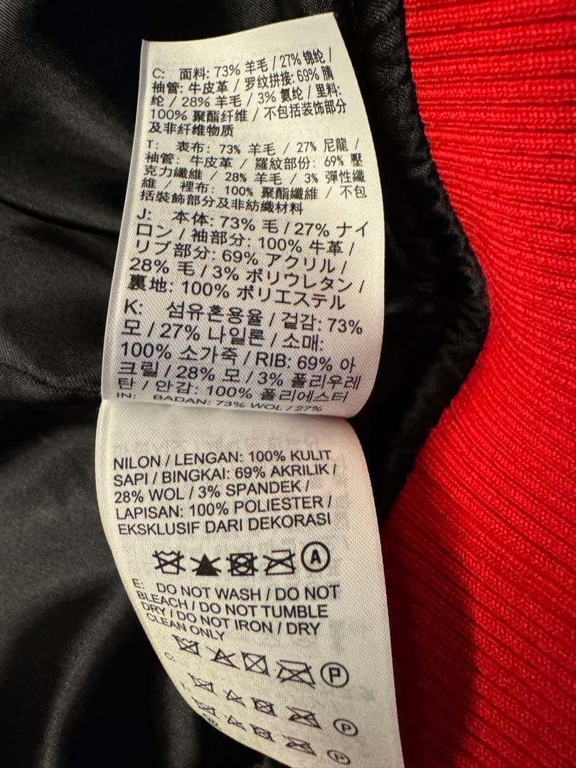 Jordan Awake NY Varsity Jacket スタジャン