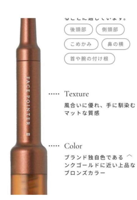 美品 COREFITフェイスポインター2 FACEPOINTERII☆説明書有